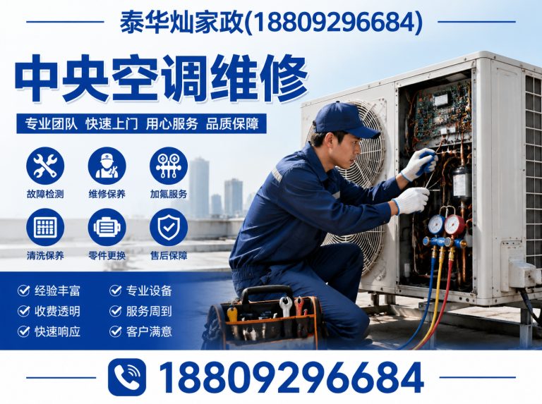 长安区西安家政服务展示图
